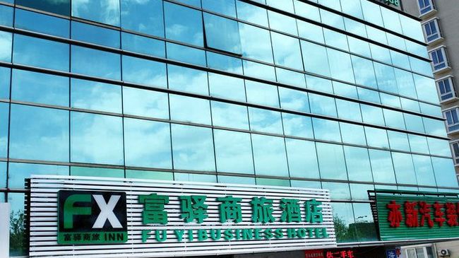 Fx Inn Yizhuang Beijing Peking Exterior foto